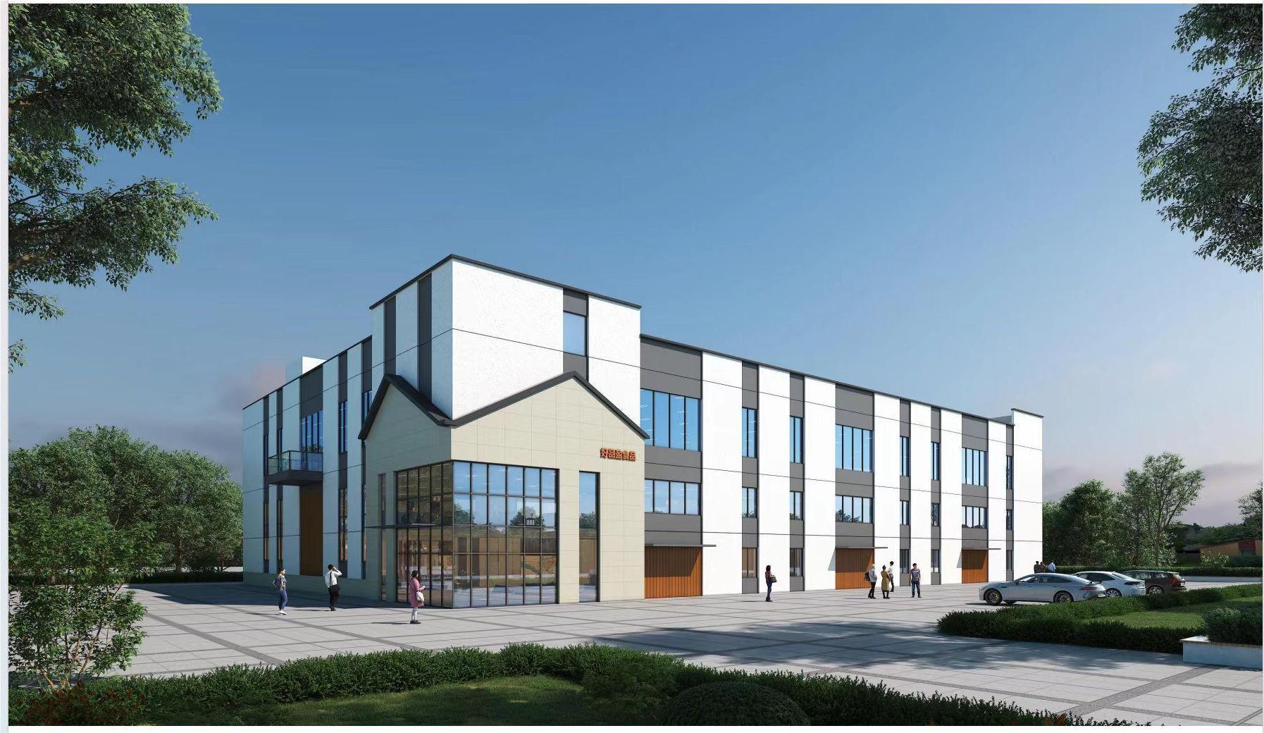 Neijiang Haopinying Food Co., Ltd.