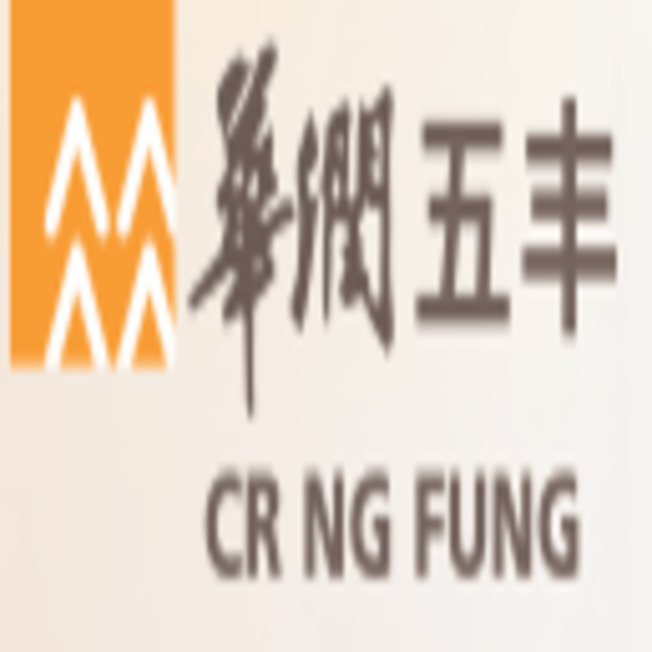 五丰行有限公司