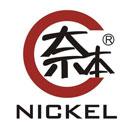 Nickel Printing Machinery Co., (Hong Kong) Ltd.