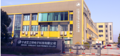 寧波聖蘭特電子科技有限公司