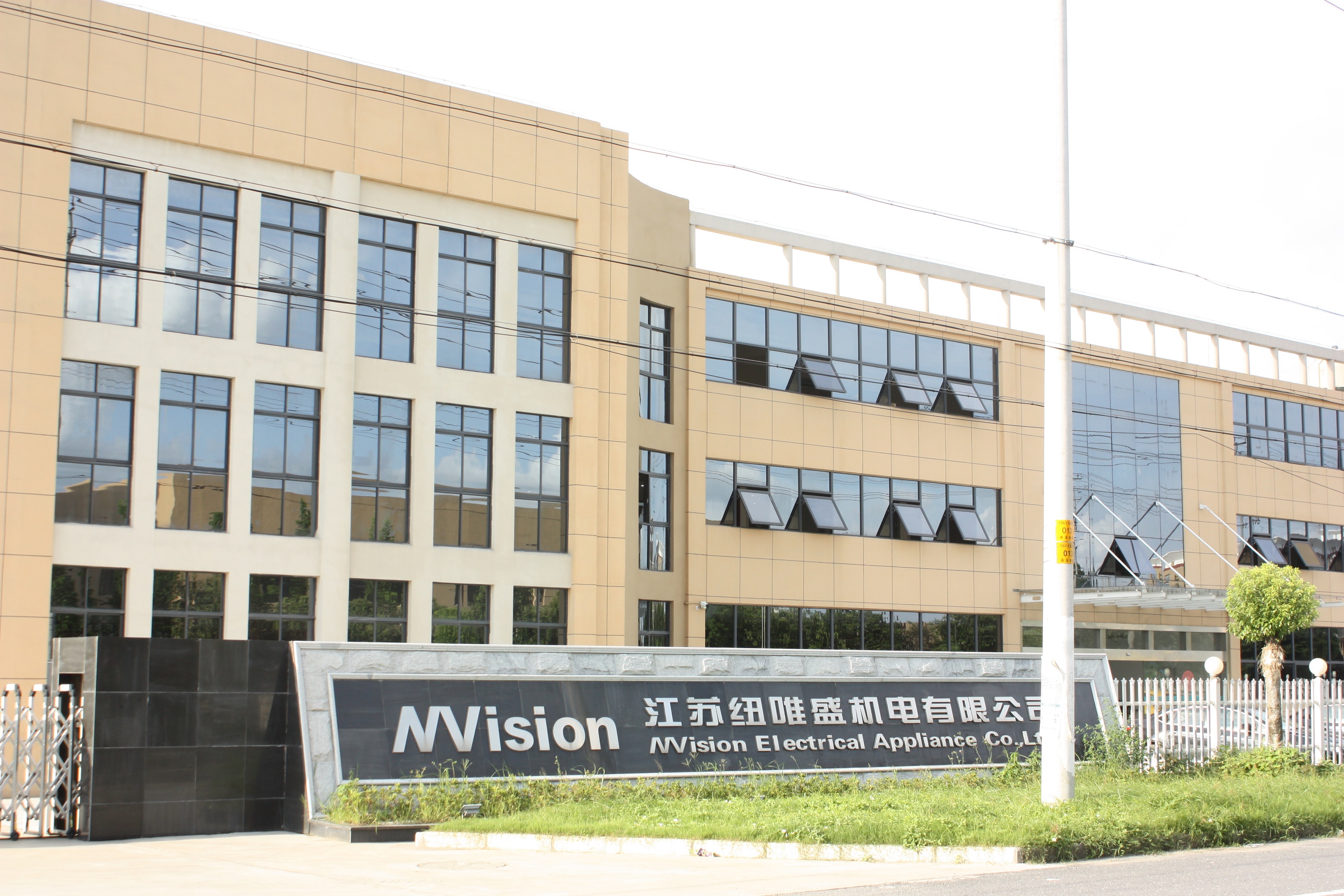 Nvision Electrical Appliance Co., Ltd