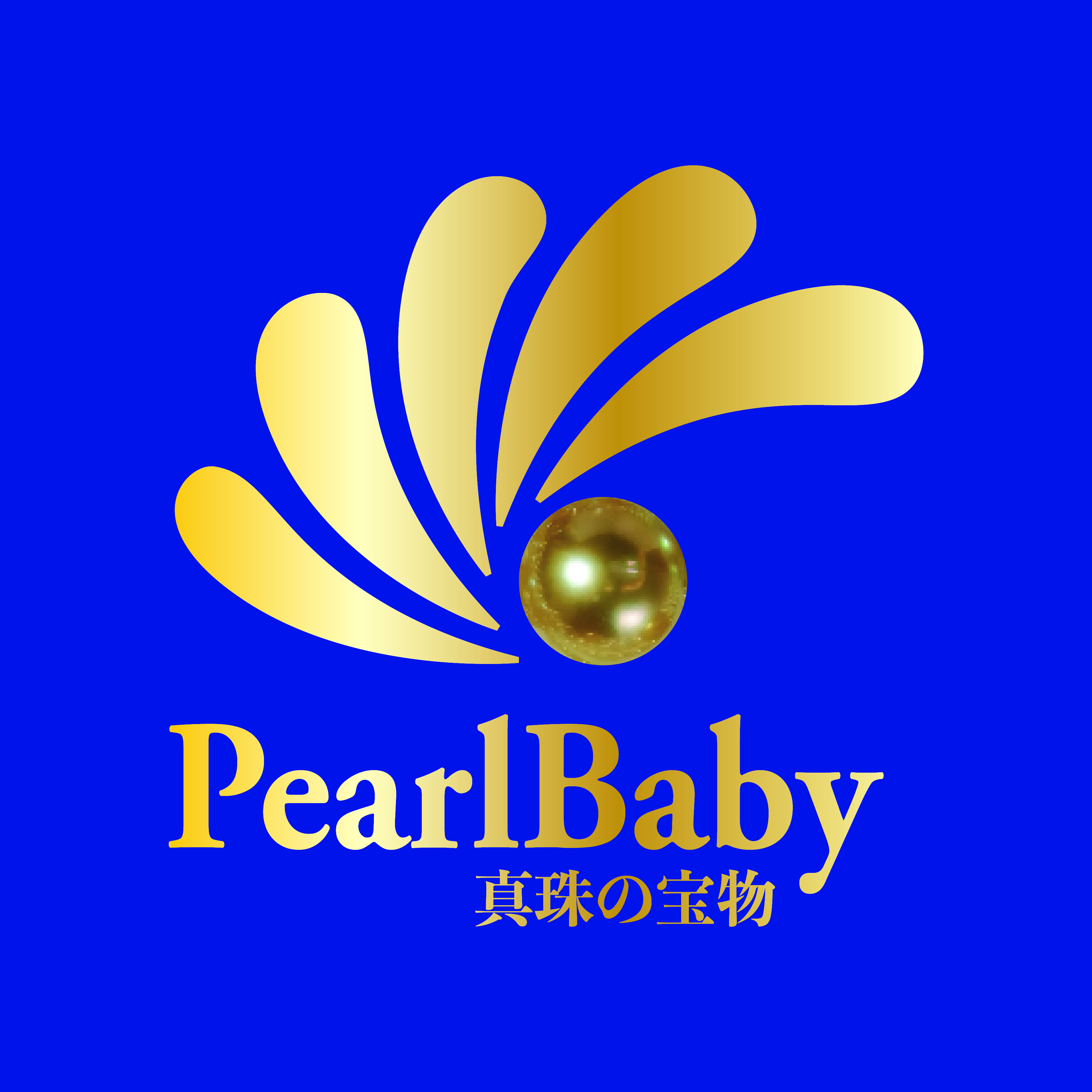 PEARLBABY (HK)LIMITED