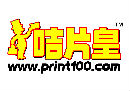 PRINT100 Limited