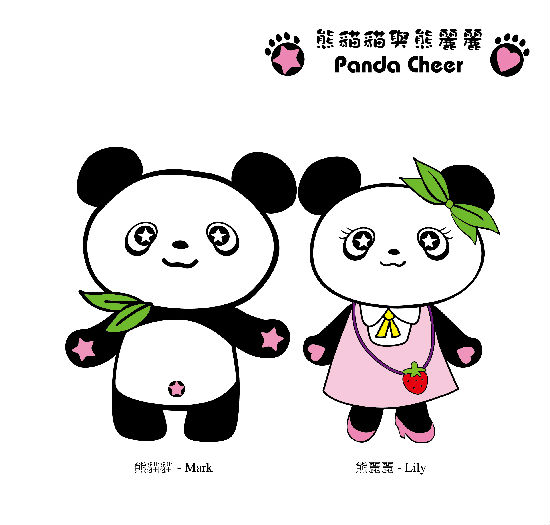 Panda Cheer Int'l Ltd