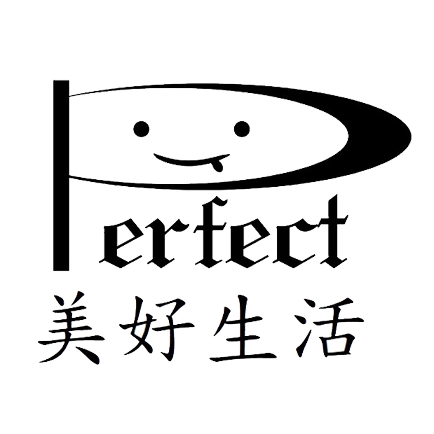 Perfect Trading Company