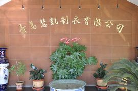 Qingdao Huikai Garments Co., Ltd.
