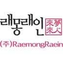 Raemongraein Co., Ltd.