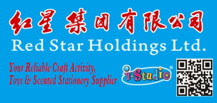 紅星集團有限公司