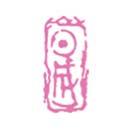 Regal Jewelry Manufacture Co Ltd