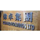 Richard Holdings Ltd