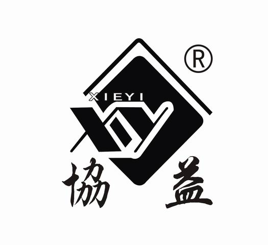 Rongcheng Xieyi Metals & Plastic Products Factory Jieyang City