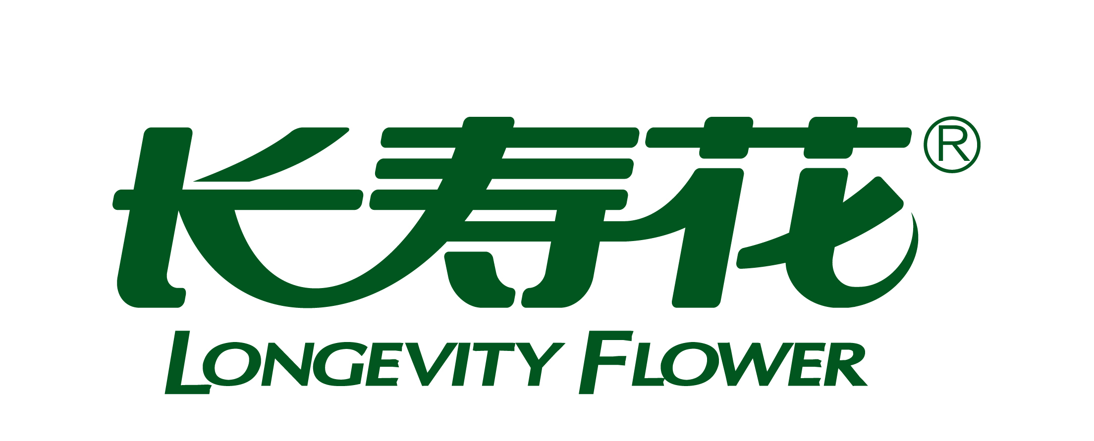 山東三星玉米產業科技有限公司