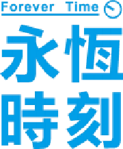 SHENZHEN FOREVER TIME CO.,LTD.