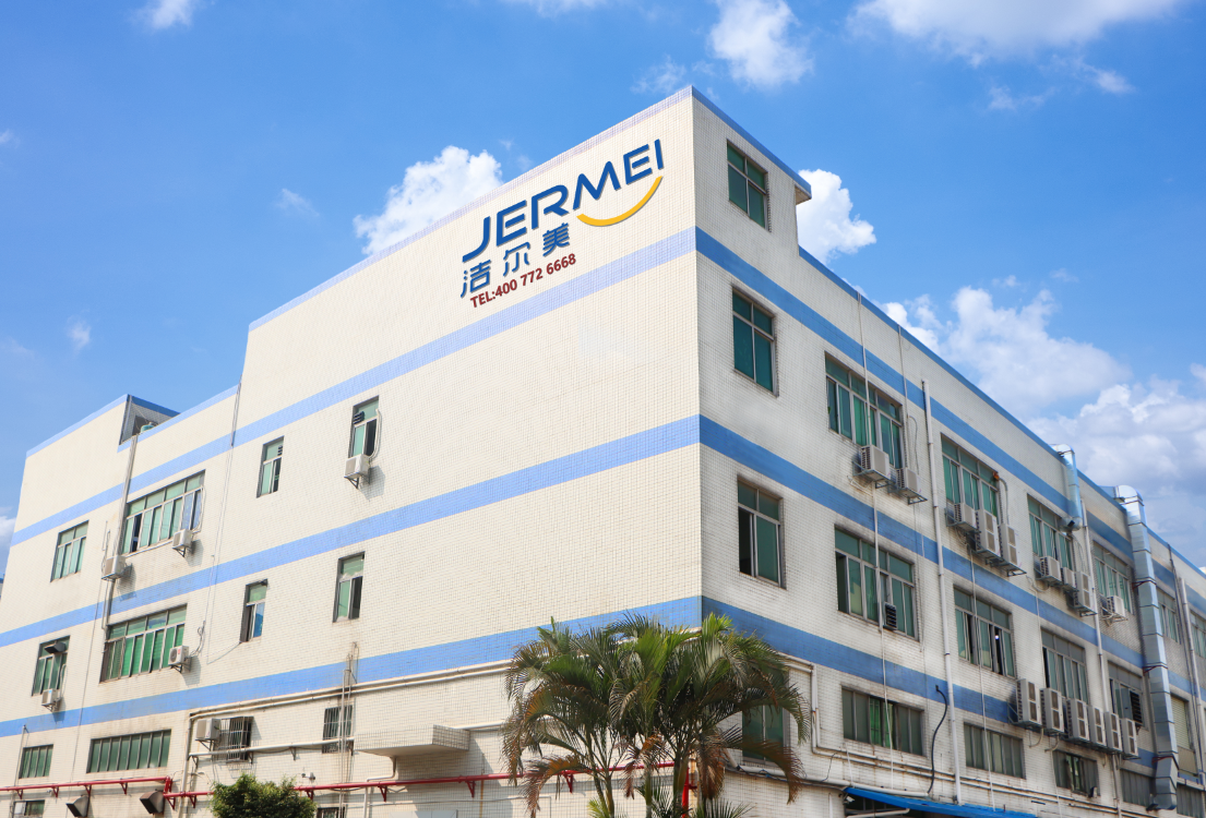 深圳市潔爾美醫療器械科技有限公司