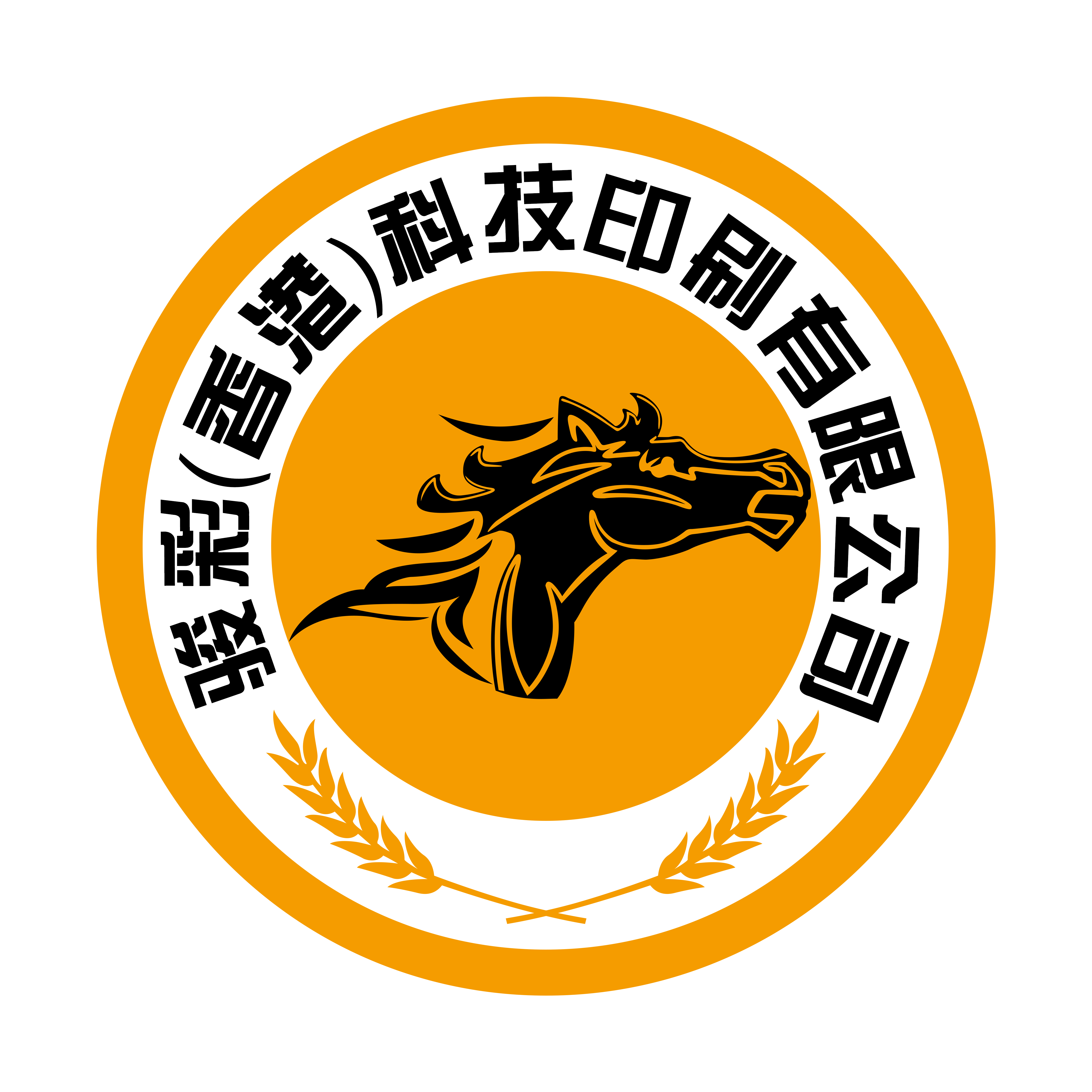 SPIRIT RAINBOW (HONG KONG) TECHNOLOGY PRINTING COMPANY LIMITED