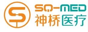 南京神桥医疗器械有限公司