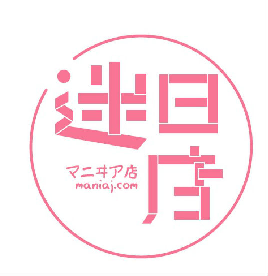 阪根产业香港有限公司