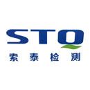 STQ Quality Service Company Limited