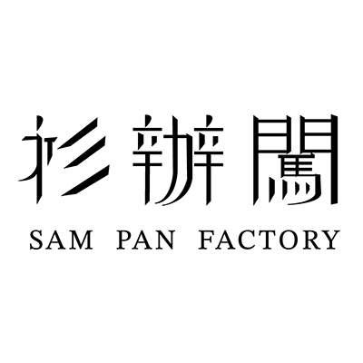 Sam Pan Factory Limited