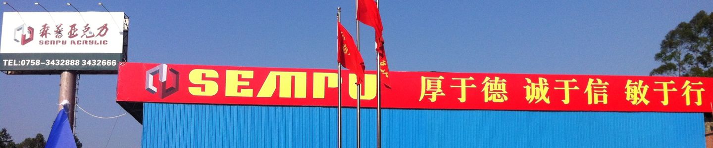 SenPu Acrylic Co., Ltd.