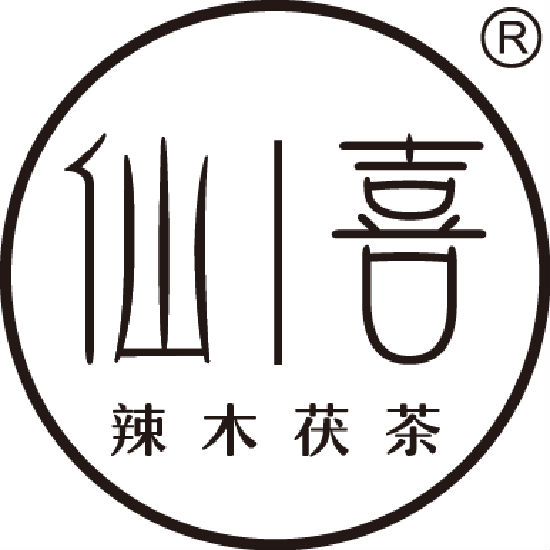 Shaanxi Xianxi Spicy Wood Poria Tea Co., Ltd.