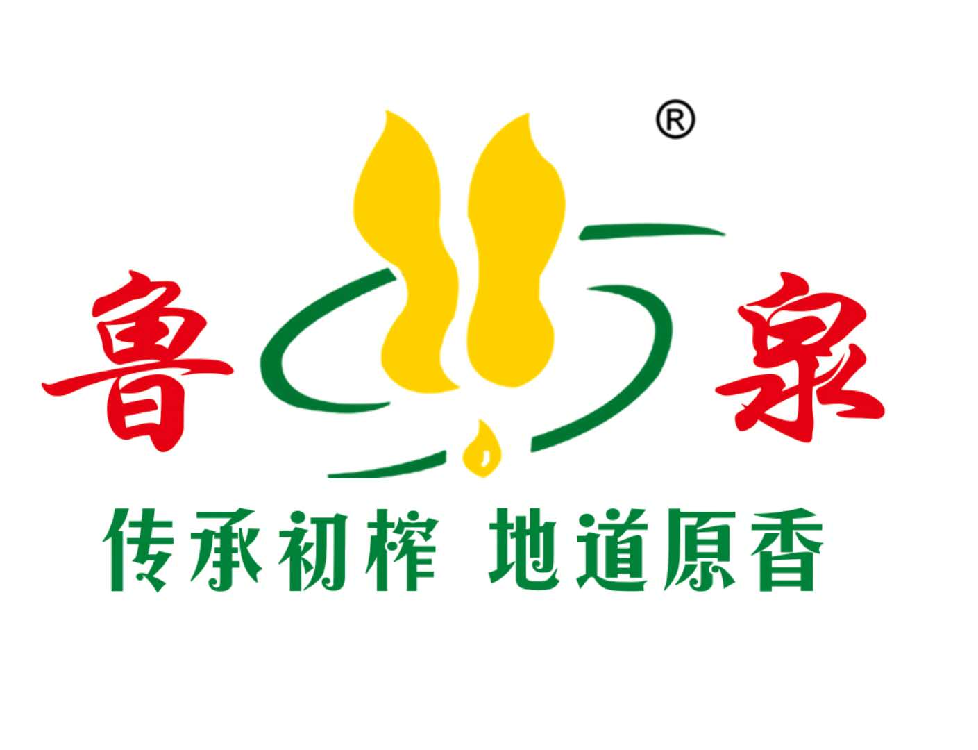 山東興泉油脂有限公司