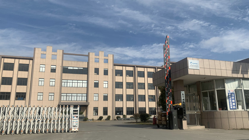 Shanghai Cyanlite Technology Co., Ltd.