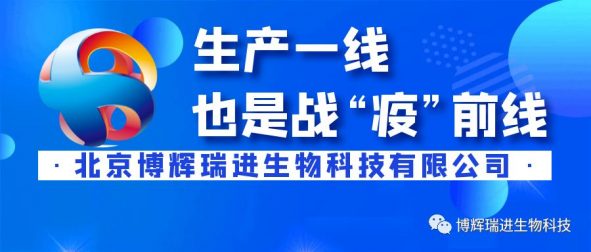 Shanghai EKE Stationery Company