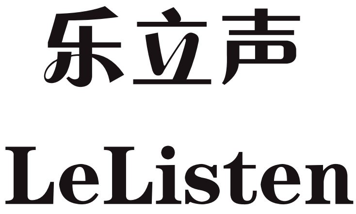 Shantou LeListen Technology Co., Ltd.