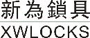 Shantou Xinwei Locks Co., Ltd.