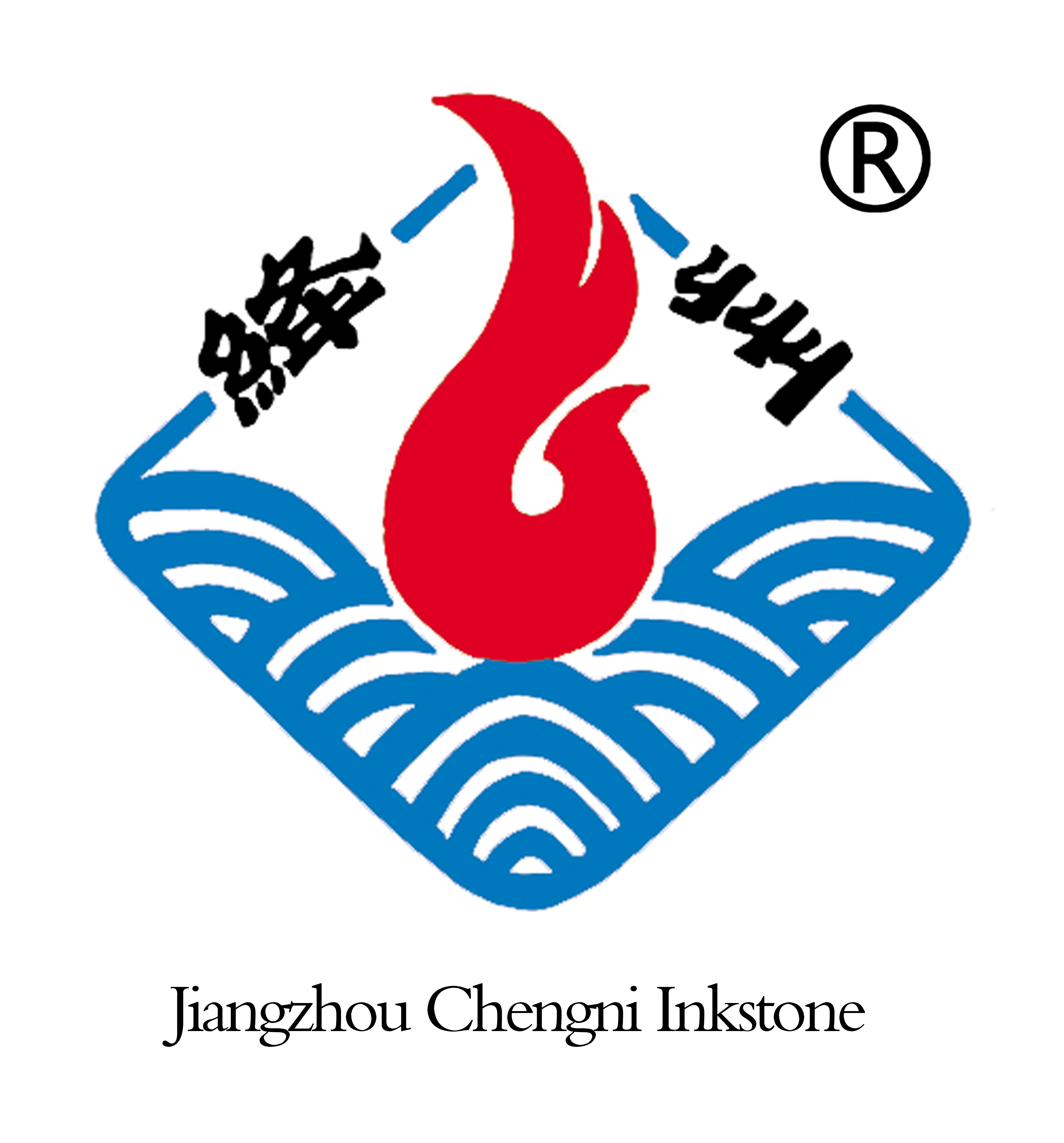 Shanxi Jiangzhou Chengni Inkstone Research and Development Co., Ltd.
