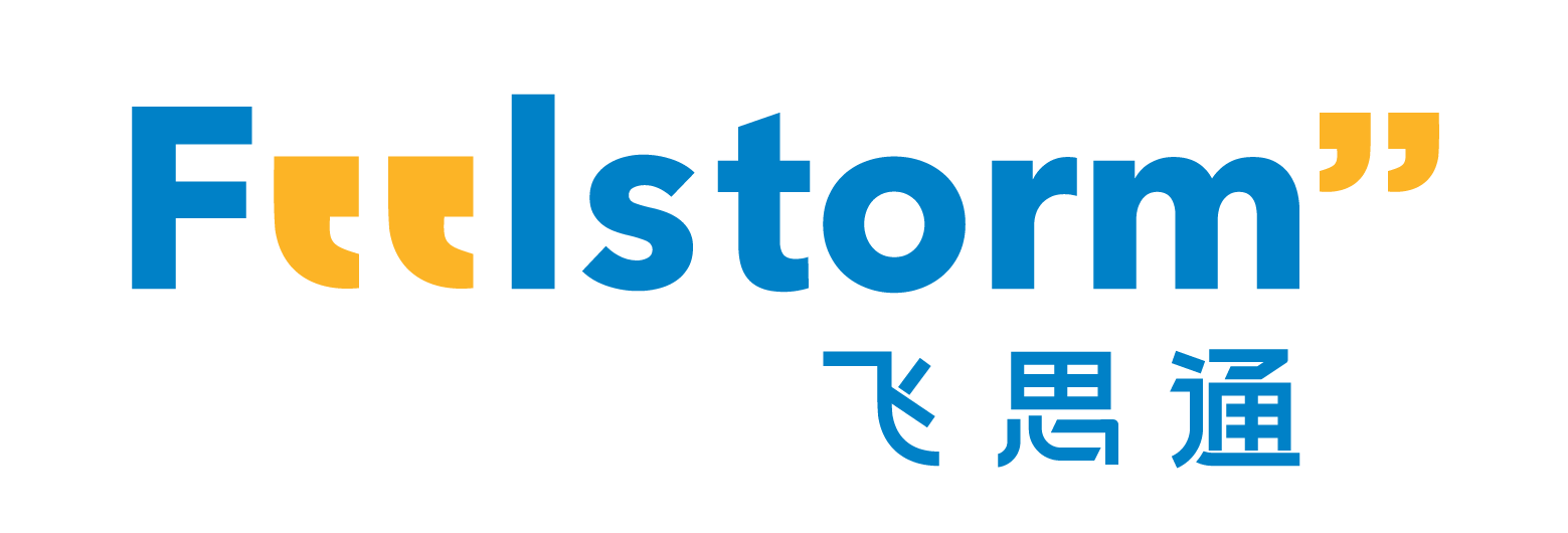 深圳飛思通科技有限公司