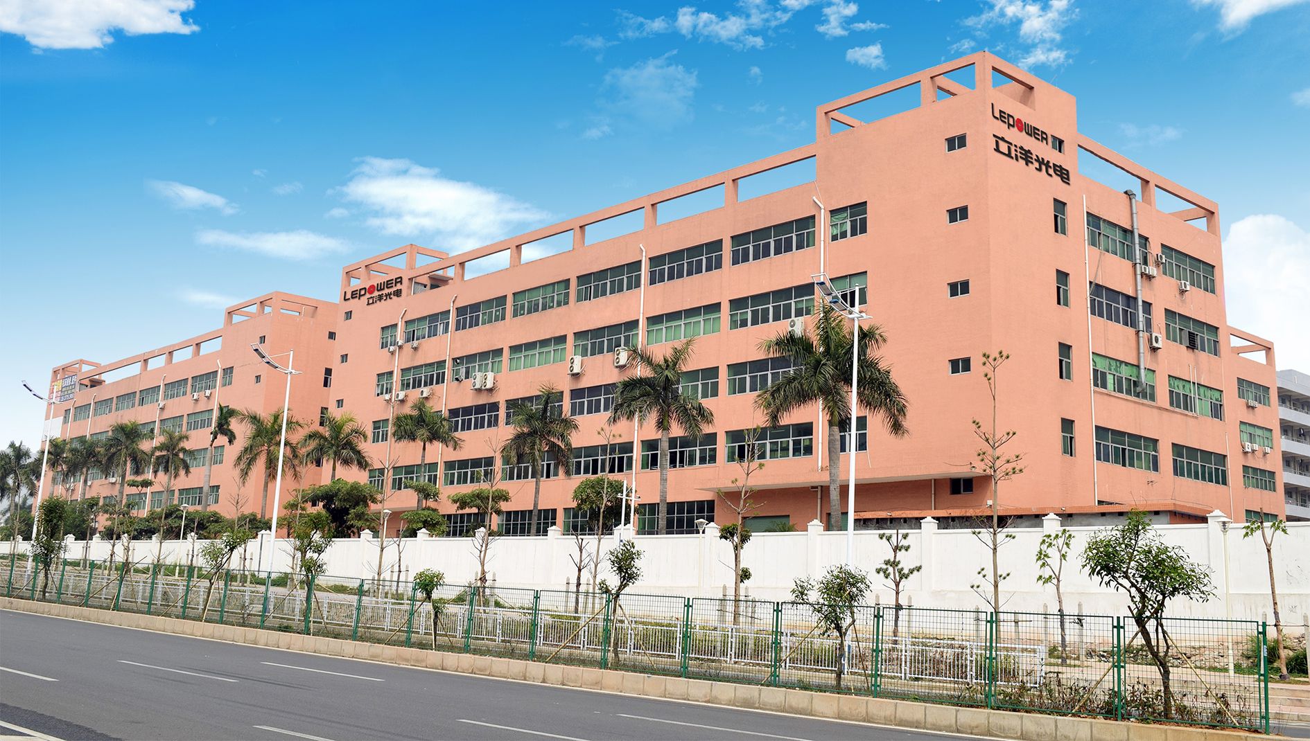 ShenZhen Lepower Opto Electronics Company Limited