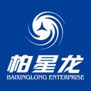 Shenzhen Baixinglong Creative Packaging Co., Ltd