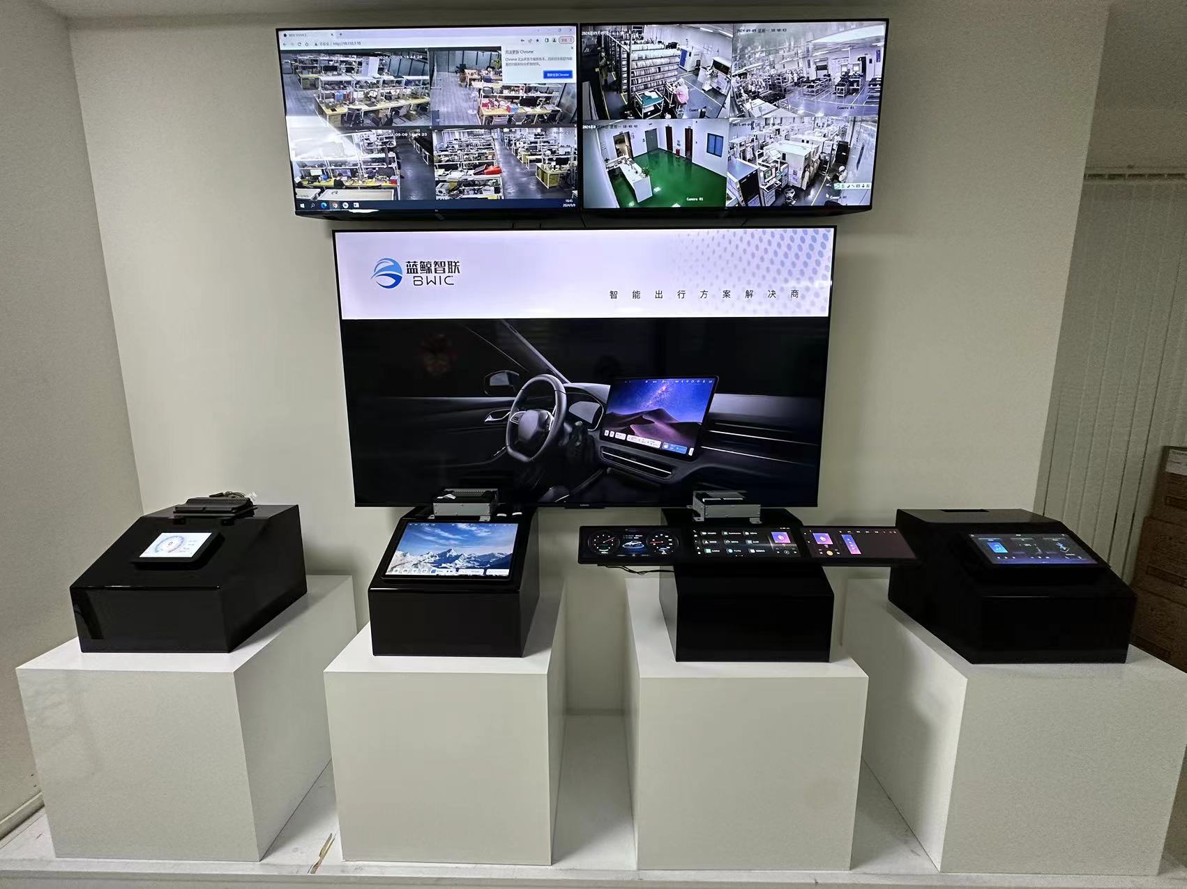 深圳市蓝鲸智联科技股份有限公司