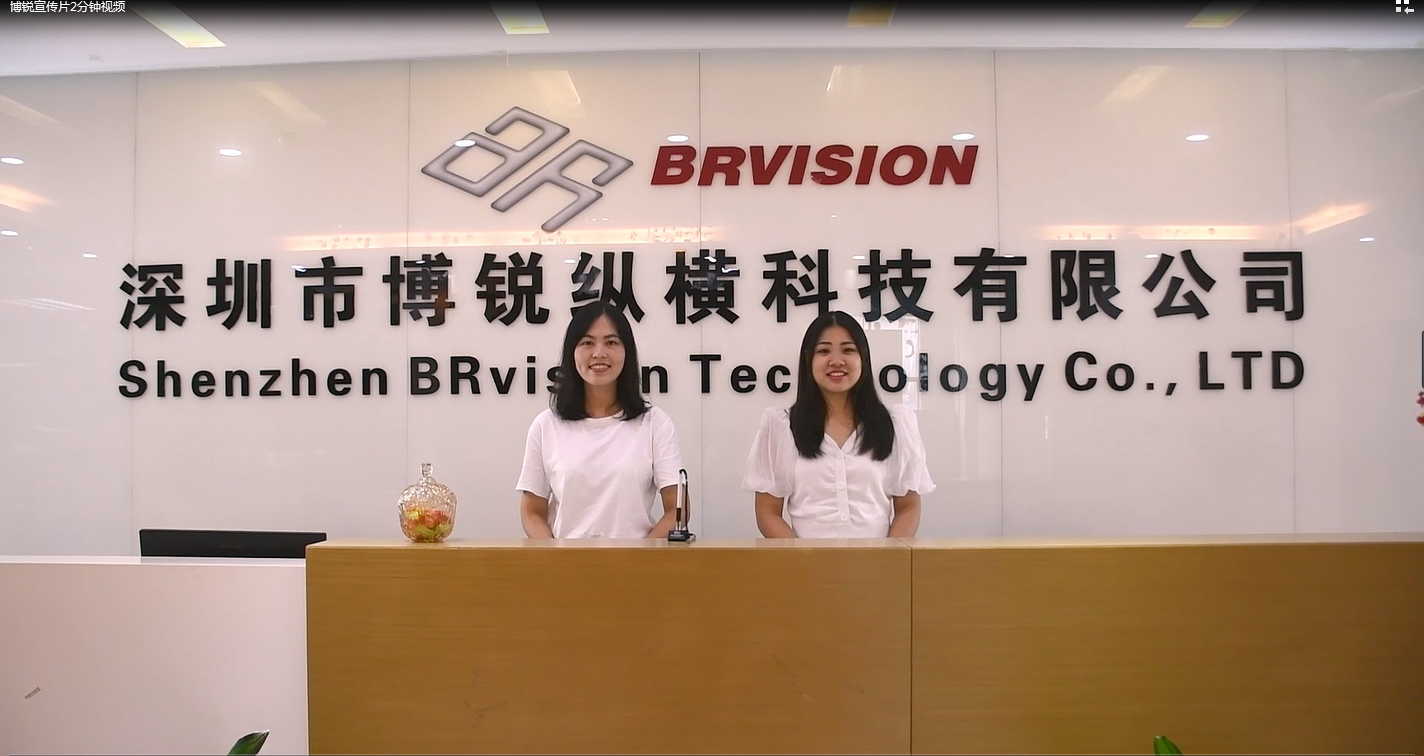 Shenzhen Brvision Technology Co., Ltd
