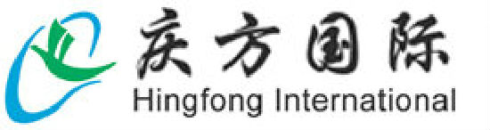 深圳市庆方国际物流有限公司