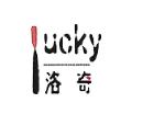 Shenzhen Lucky Ind'l Co Ltd