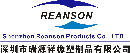 Shenzhen Reanson Products Co Ltd
