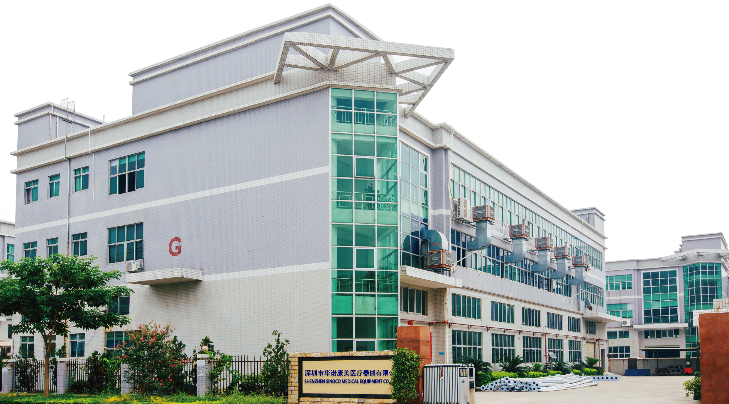 Shenzhen Sinoco Medical Equipment Co., Ltd.