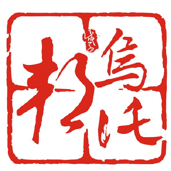 Shenzhen Utopia-Originality Technology Co.,Ltd.