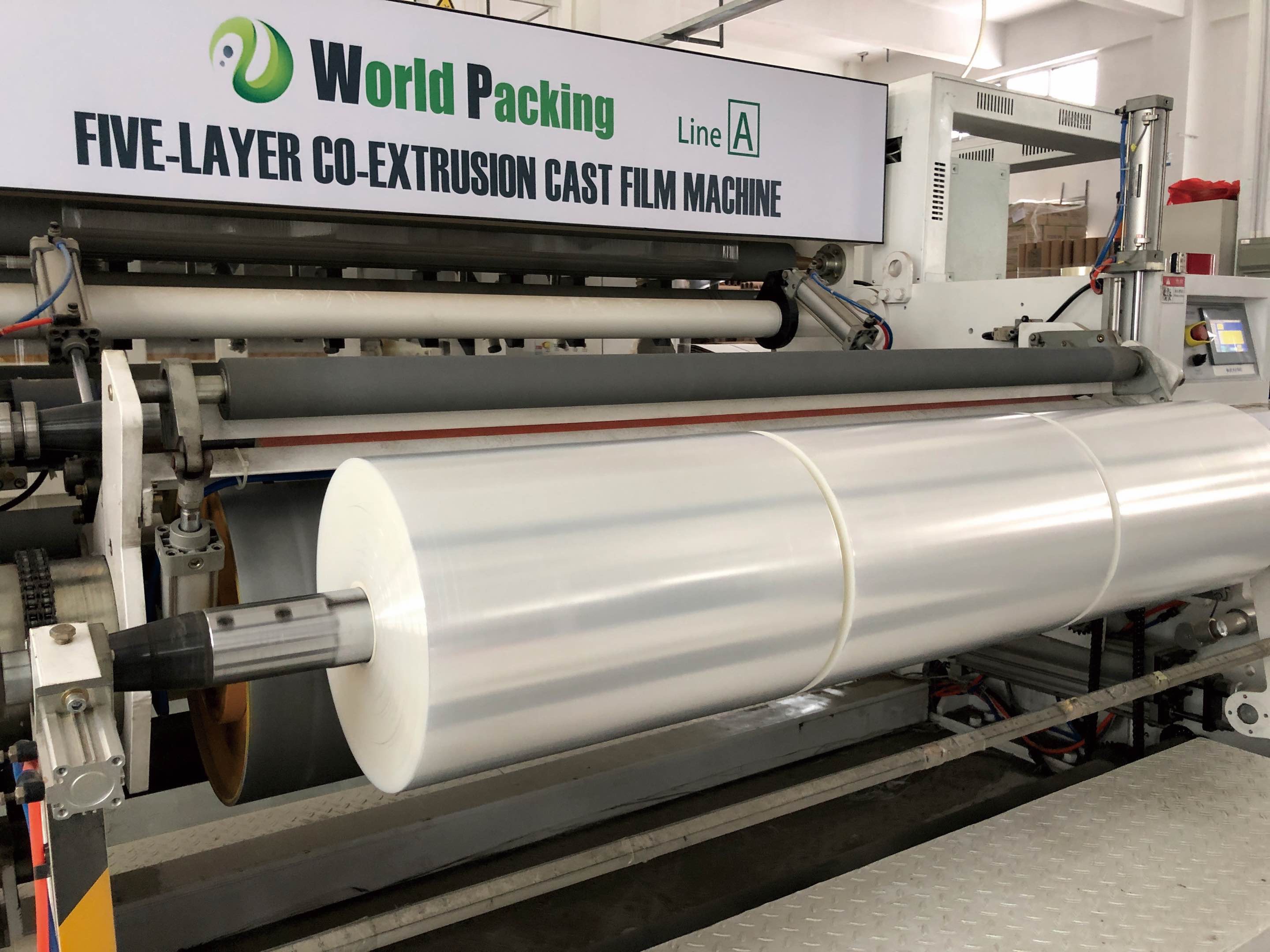 深圳混元包装工业有限公司