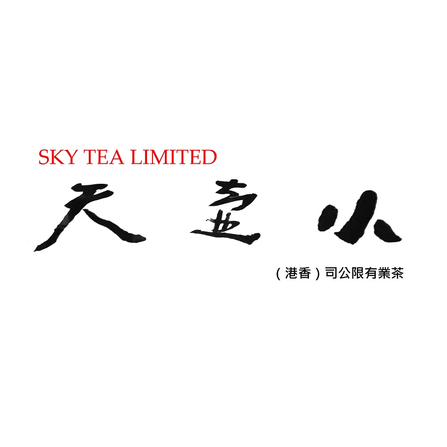 Sky Tea Limited