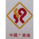 South States Group ( Holdings) Limited