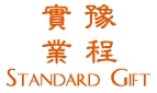 Standard Giftware Company