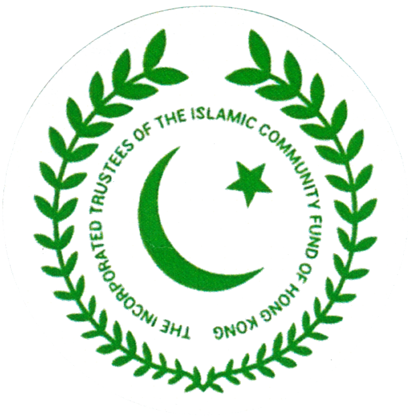 THE INCORPORATED TRUSTEES OF THE ISLAMIC COMMUNITY FUND OF HONG KONG