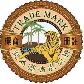 TIGER MARK (HK) GINSENGS CO., LIMITED