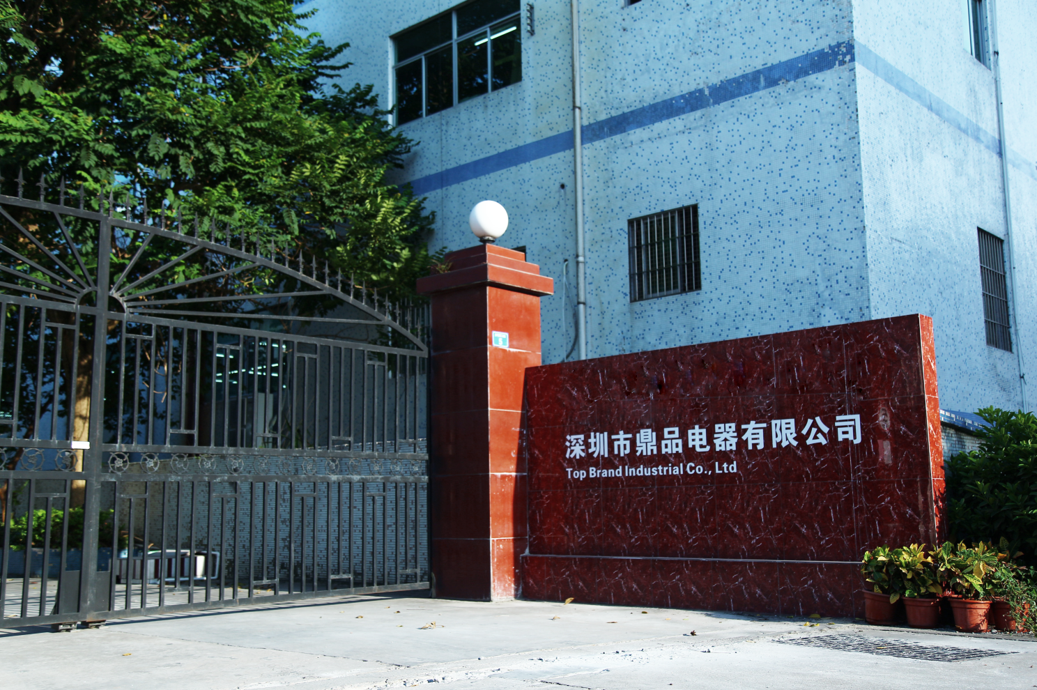 TOP BRAND INDUSTRIAL CO.,LIMITED