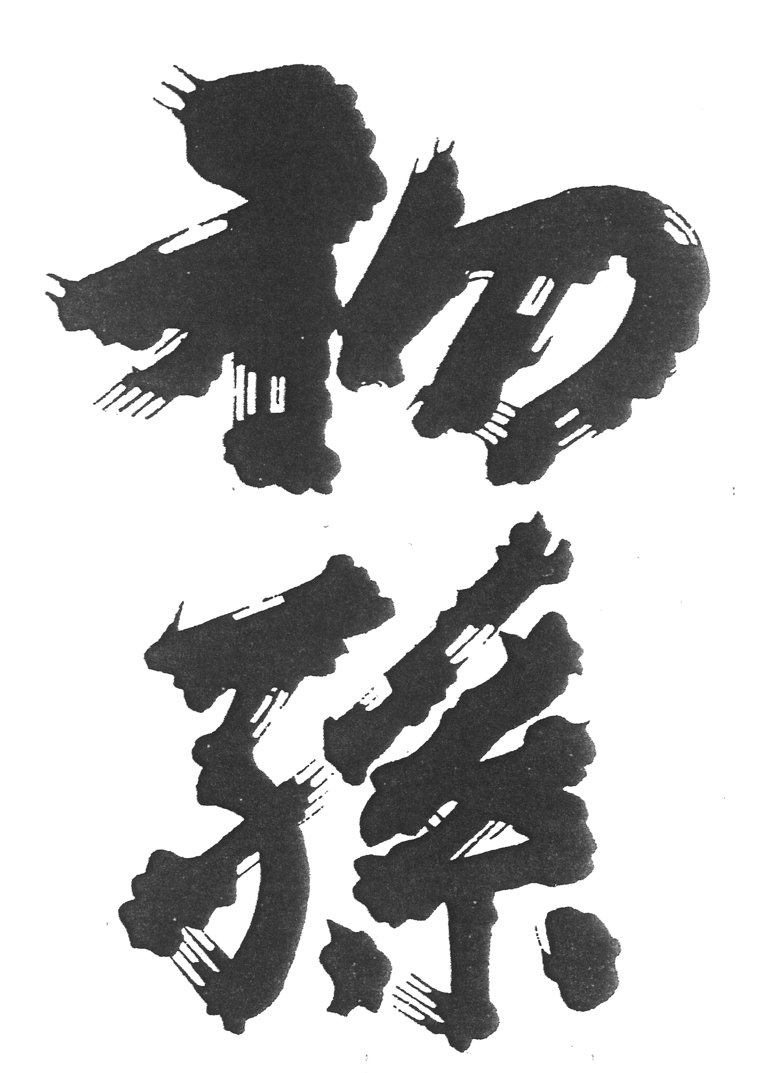 Tohoku Meijo Co., Ltd.