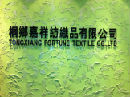 Tongxiang Fortune Textile Co Ltd